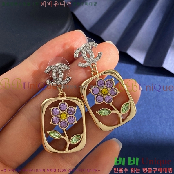 ��* �Ͱ��� CHA012520-13