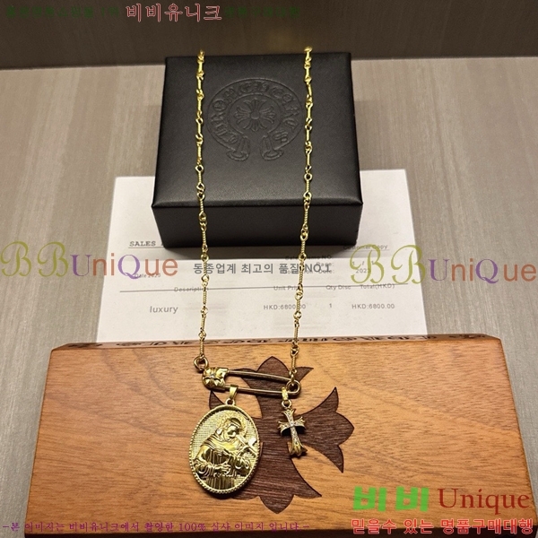 �������� ũ������ ����� CHR45577-7