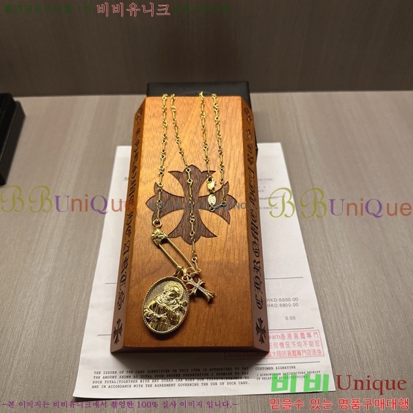 �������� ũ������ ����� CHR45577-7