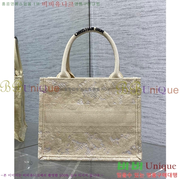 #��� ����Ʈ �� ��Ʈ�� ���� M1288-605