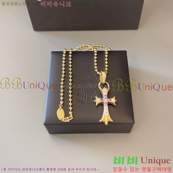 �������� ũ������ ����� CHR45577-9