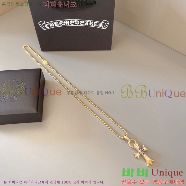 �������� ũ������ ����� CHR45577-9