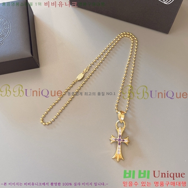 �������� ũ������ ����� CHR45577-9