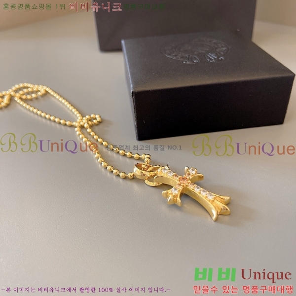 �������� ũ������ ����� CHR45577-10