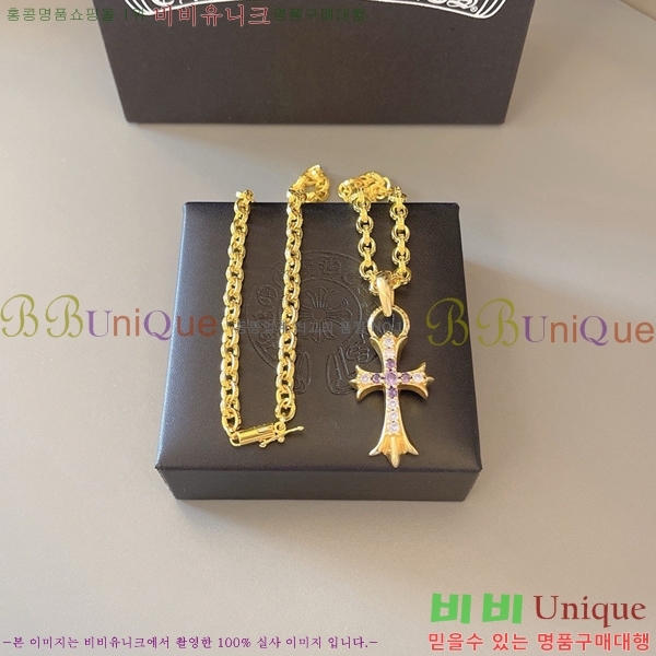 �������� ũ������ ����� CHR45577-11