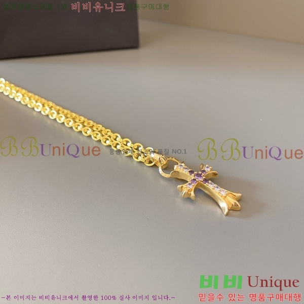 �������� ũ������ ����� CHR45577-11