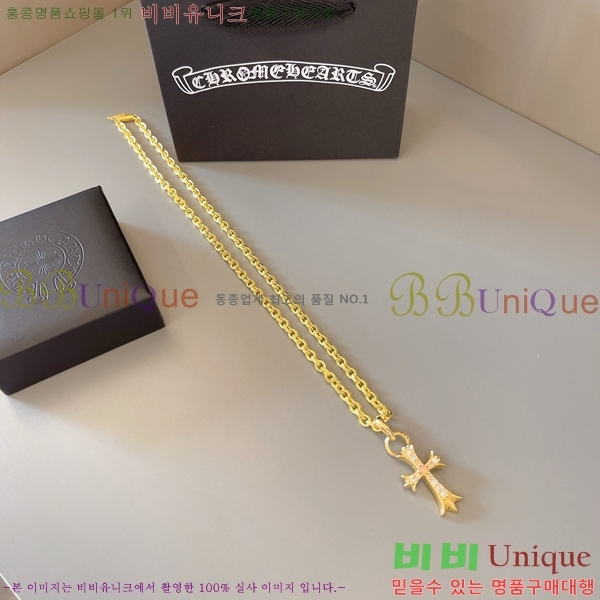 �������� ũ������ ����� CHR45577-12