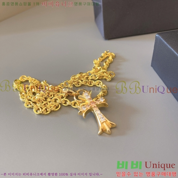 �������� ũ������ ����� CHR45577-12