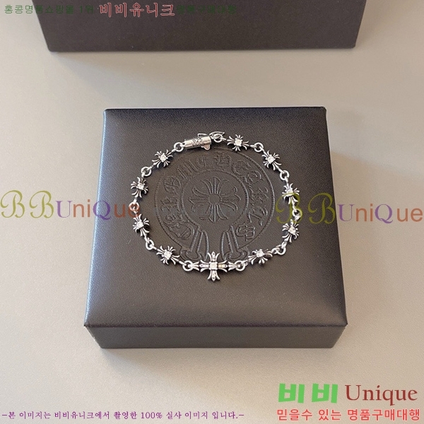 �������� ũ������ ���� CHS1099-5