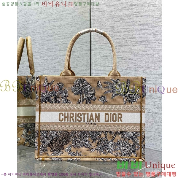 #��� �� ��Ʈ�� �̵�� M1296-607