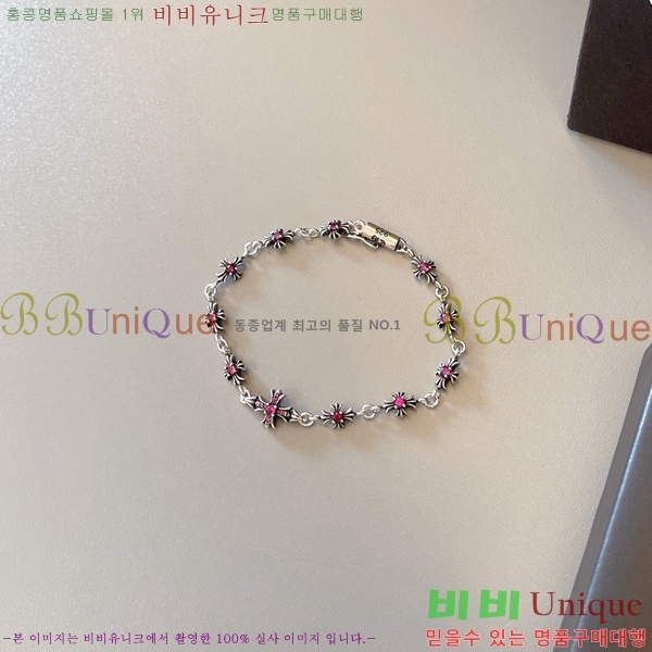 �������� ũ������ ���� CHS1099-8