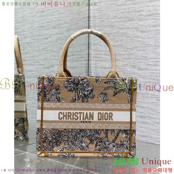 #��� ����Ʈ �� ��Ʈ�� ���� M1288-607