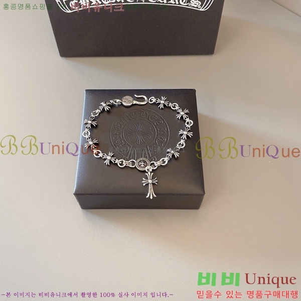 �������� ũ������ ���� CHS1099-10