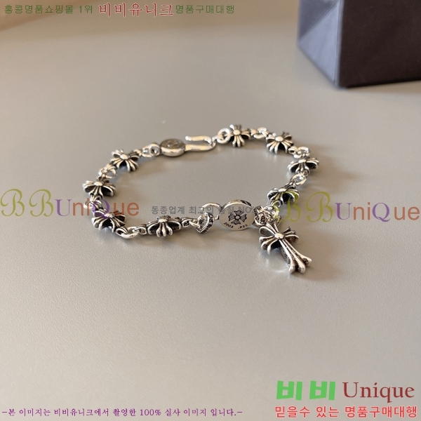 �������� ũ������ ���� CHS1099-10