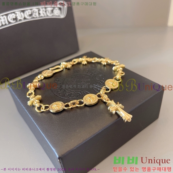 �������� ũ������ ���� CHS1099-11