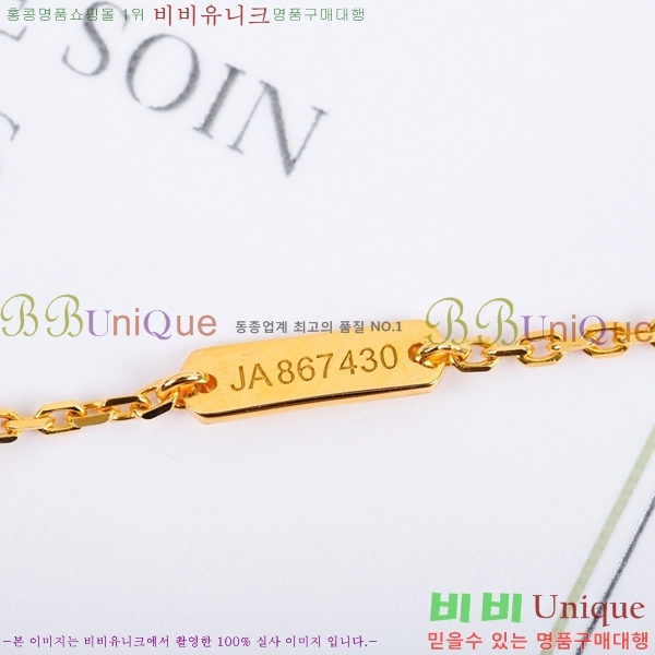 ��Ŭ���� �� ���� ����� VCA712288-1