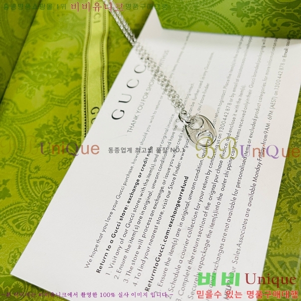 �������� ���� ����� GU510777-7