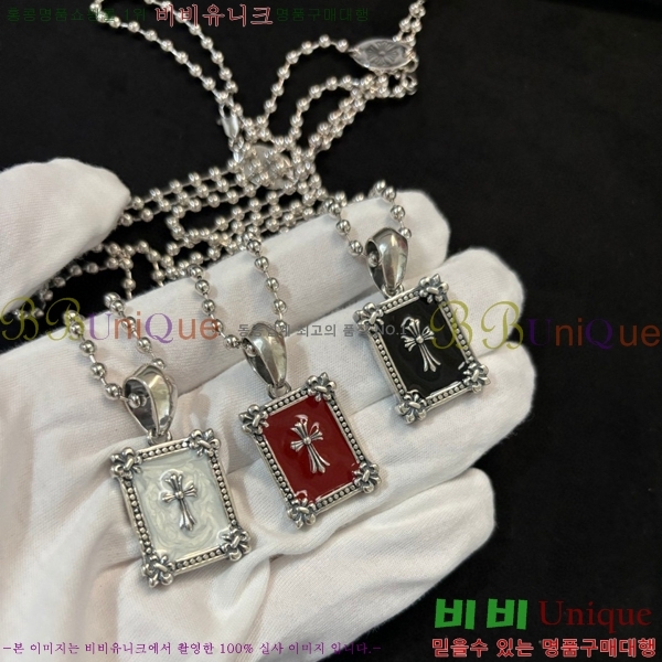 �������� ũ������ ����� CHR45577-14