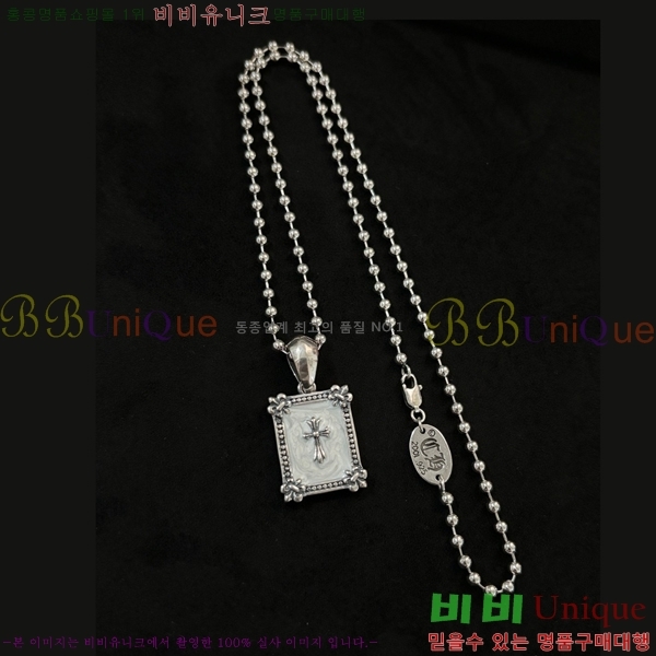 �������� ũ������ ����� CHR45577-14