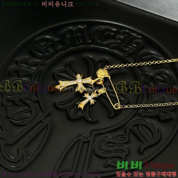 �������� ũ������ ����� CHR45577-18