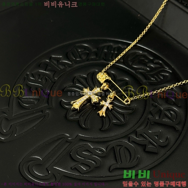 �������� ũ������ ����� CHR45577-18