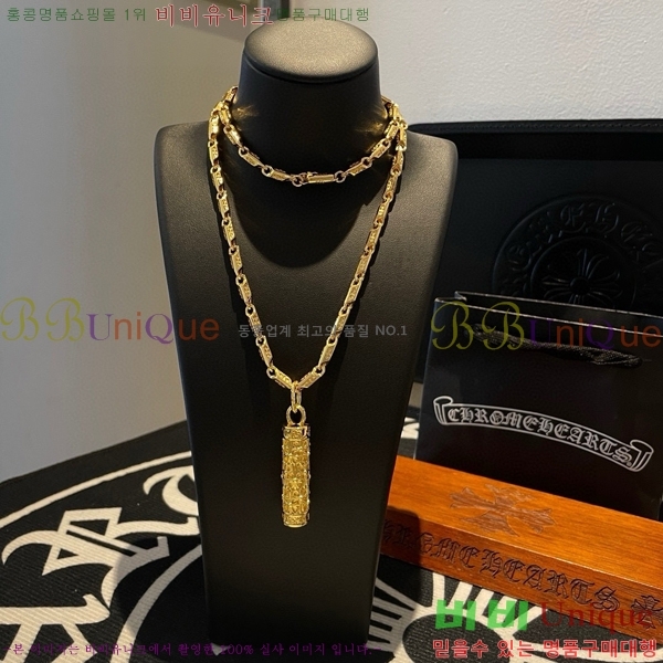 �������� ũ������ ����� CHR45577-19