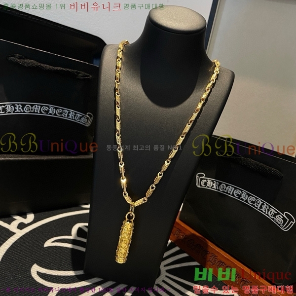 �������� ũ������ ����� CHR45577-19