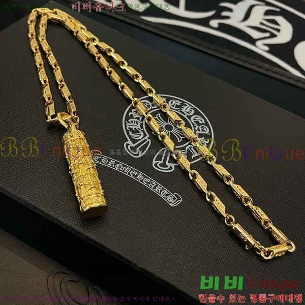 �������� ũ������ ����� CHR45577-19