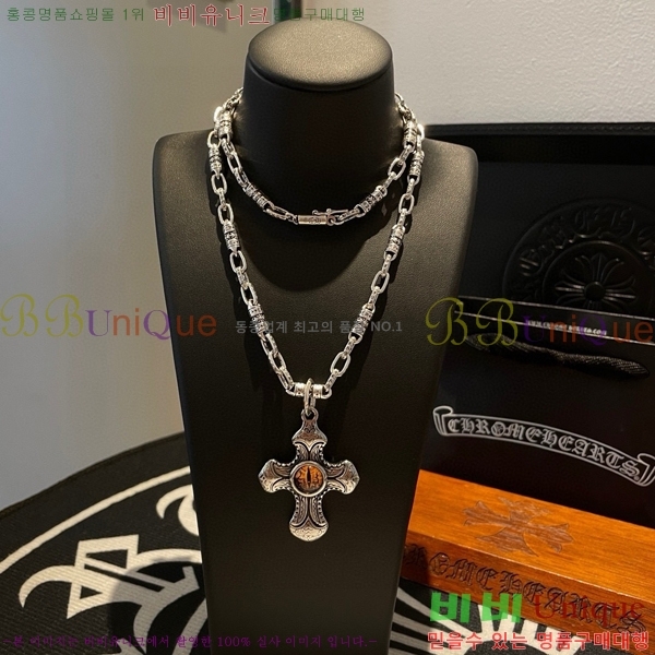 �������� ũ������ ����� CHR45577-20