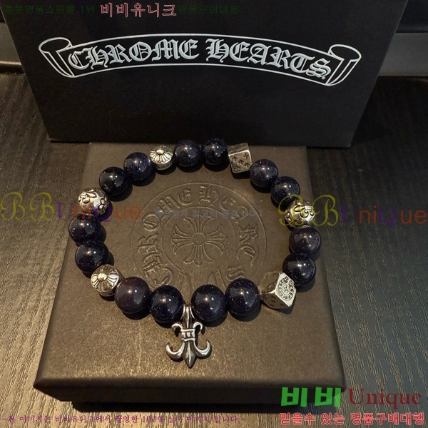 �������� ũ������ ���� CHS1099-16