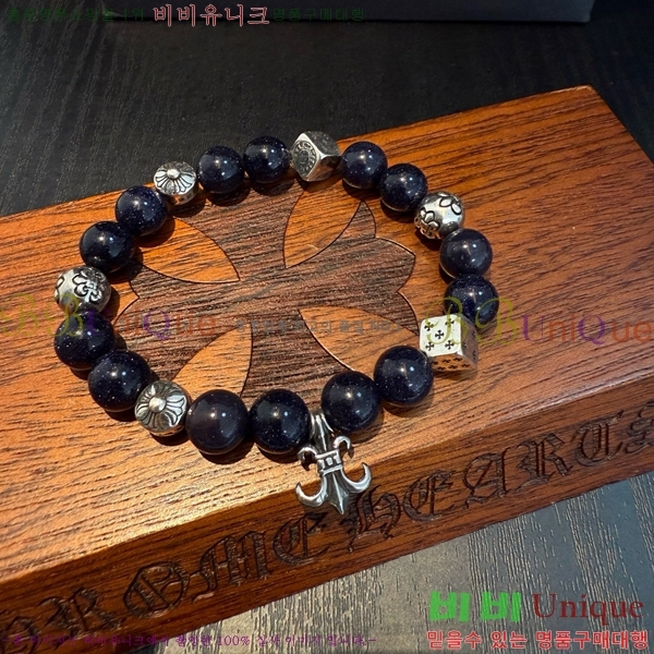 �������� ũ������ ���� CHS1099-16