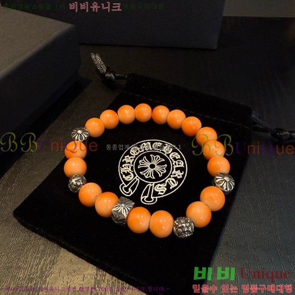 �������� ũ������ ���� CHS1099-17