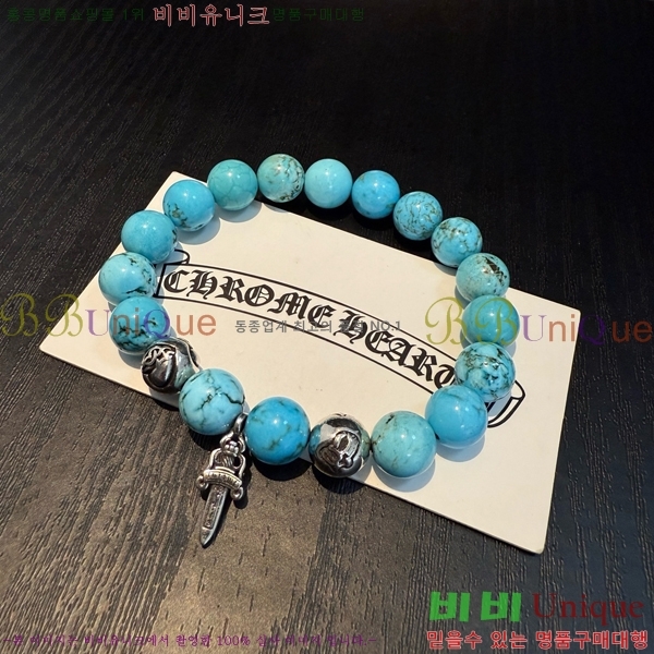 �������� ũ������ ���� CHS1099-19