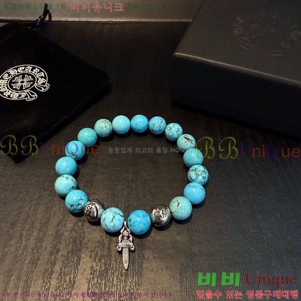 �������� ũ������ ���� CHS1099-19