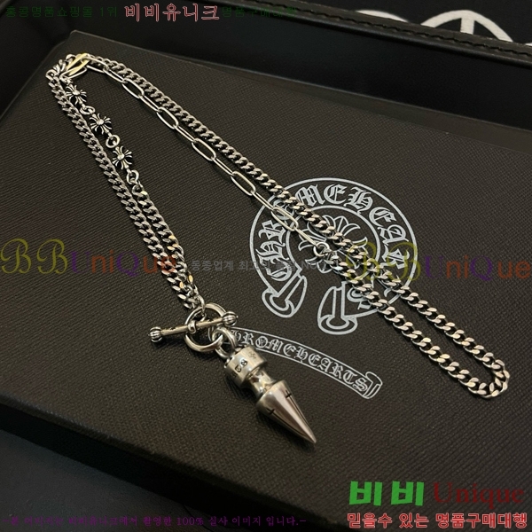 �������� ũ������ ����� CHR45577-21