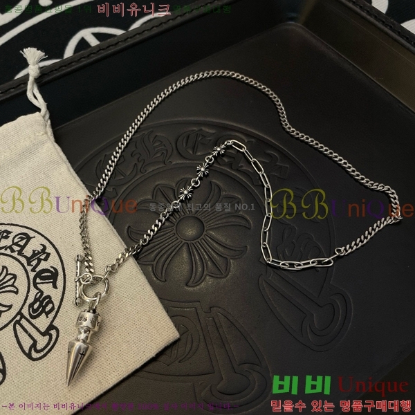 �������� ũ������ ����� CHR45577-21