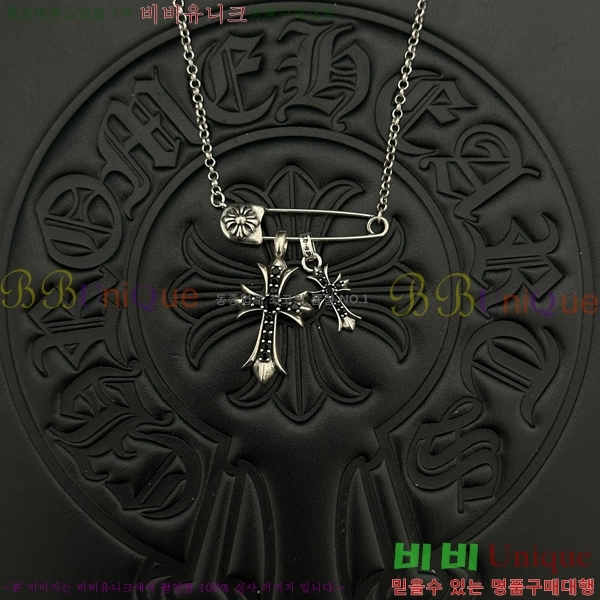 �������� ũ������ ����� CHR45577-22