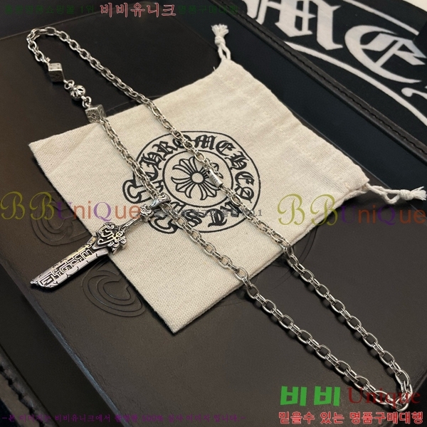 �������� ũ������ ����� CHR45577-23