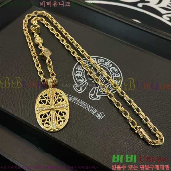 �������� ũ������ ����� CHR45577-25