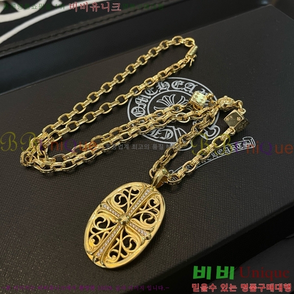 �������� ũ������ ����� CHR45577-25