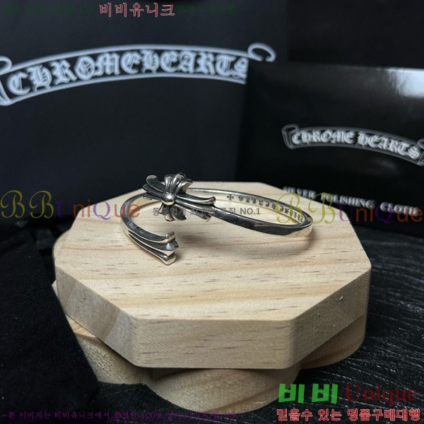 �������� ũ������ ���� CHS1099-23