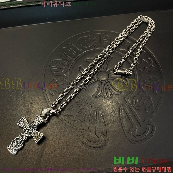 �������� ũ������ ����� CHR45577-26