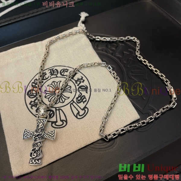 �������� ũ������ ����� CHR45577-26