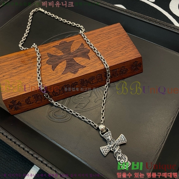 �������� ũ������ ����� CHR45577-26