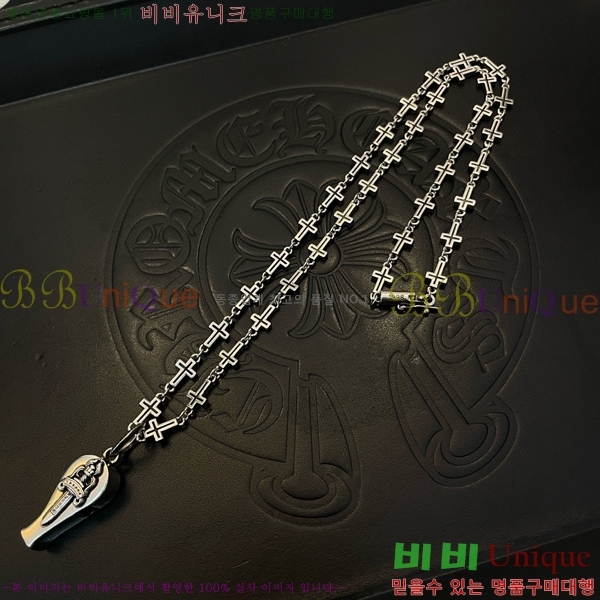 �������� ũ������ ����� CHR45577-28