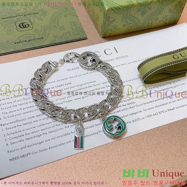 ���� ���� G12U12077-9