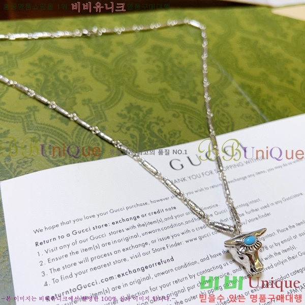 �������� ���� ����� GU510777-11