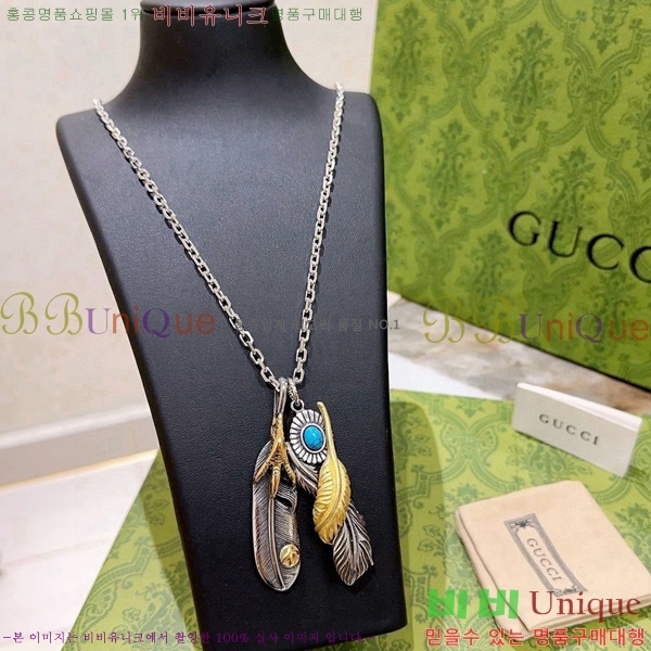 �������� ���� ����� GU510777-16