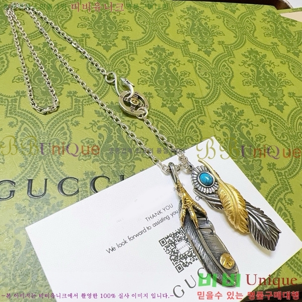 �������� ���� ����� GU510777-16