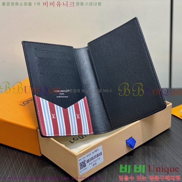 #���̺��� �н����� Ŀ�� M15075-102